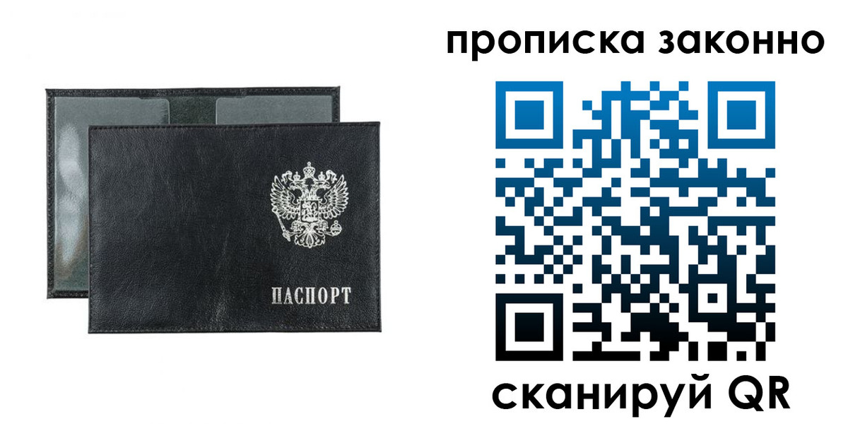 регистрация для школы в Чистополье