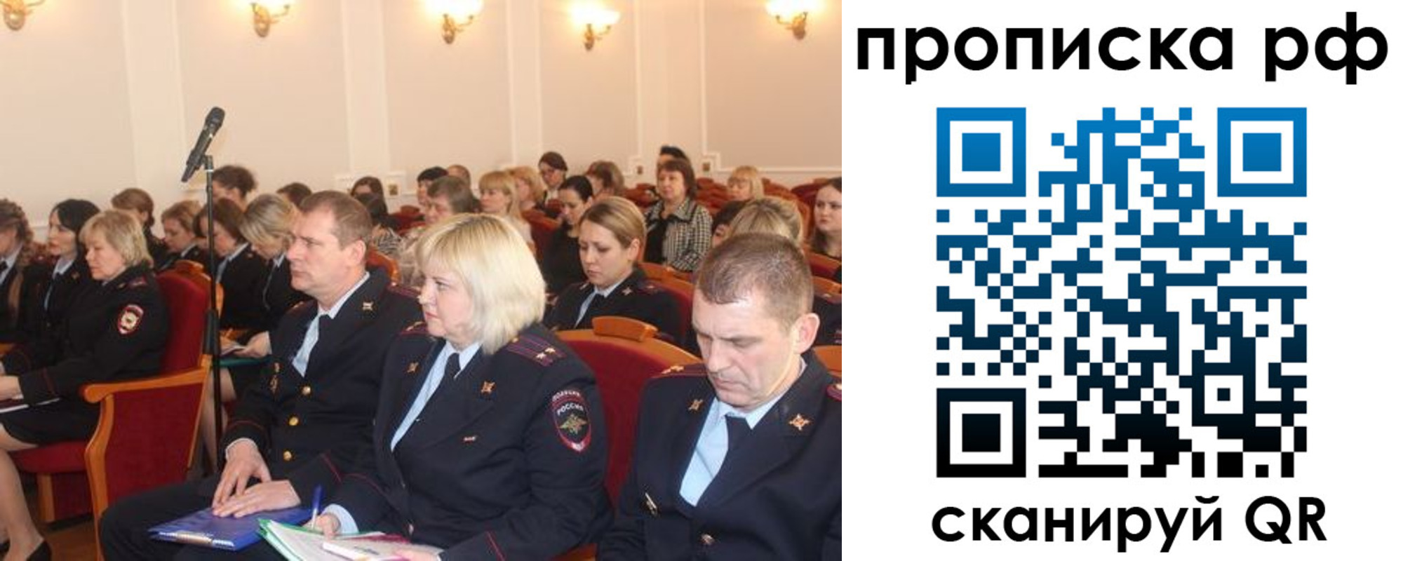 временная регистрация адрес в Чистополье
